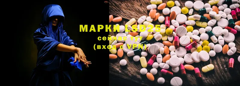 магазин продажи   Алагир  ссылка на мегу ссылки  Лсд 25 экстази ecstasy 